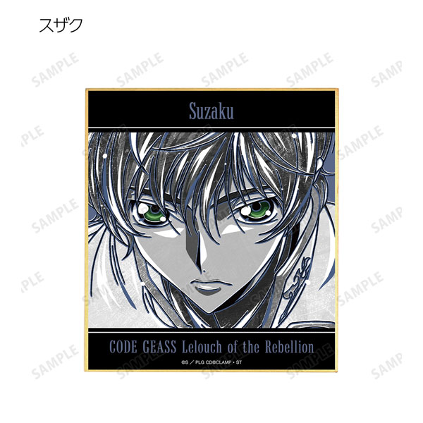 GOODS-04306719_04.jpg