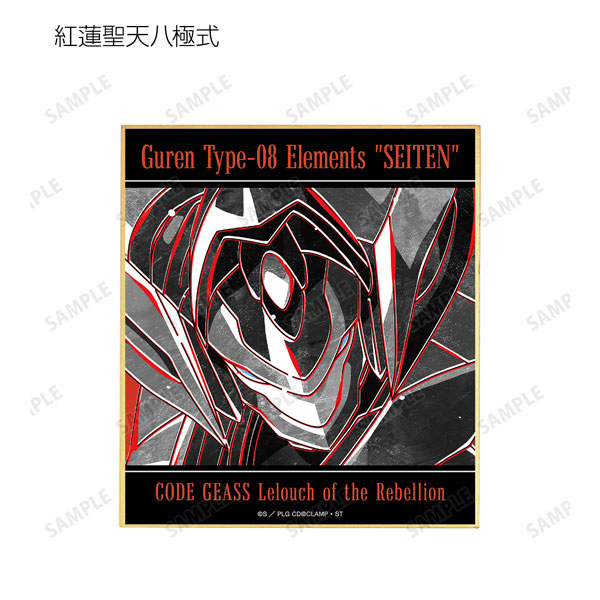 GOODS-04306719_14.jpg