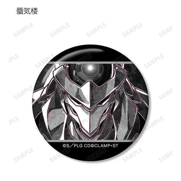 GOODS-04306720_12.jpg