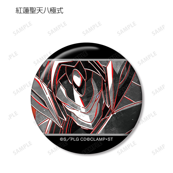 GOODS-04306720_14.jpg