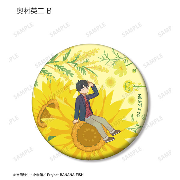 GOODS-04307529_04.jpg