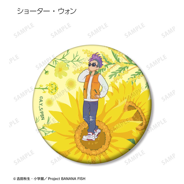 GOODS-04307529_05.jpg