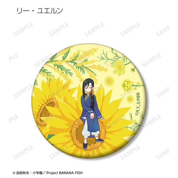 GOODS-04307529_06.jpg