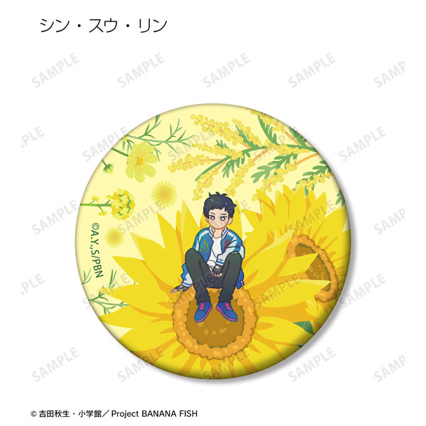 GOODS-04307529_07.jpg