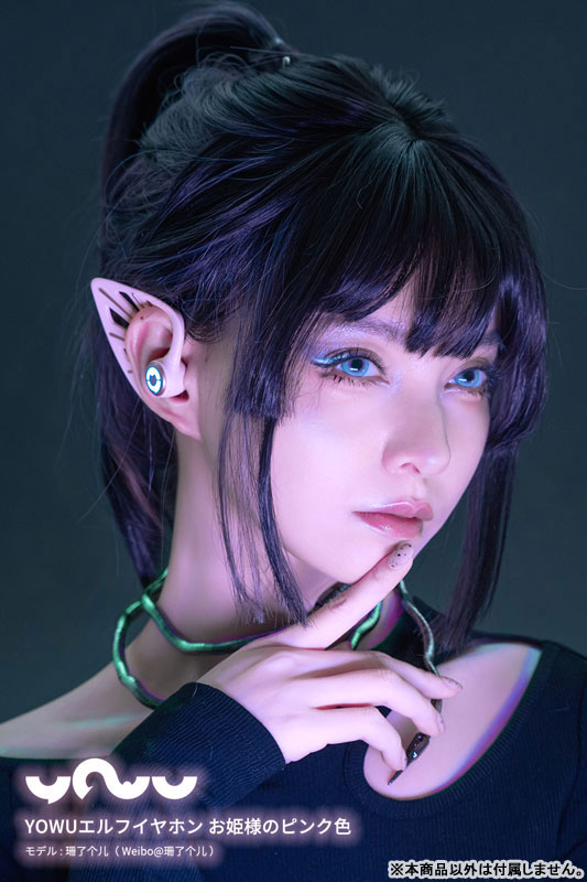 エルフイヤホン お姫様のピンク色 YOWU エルフイヤホン お姫様のピンク色 | HLJ.co.jp