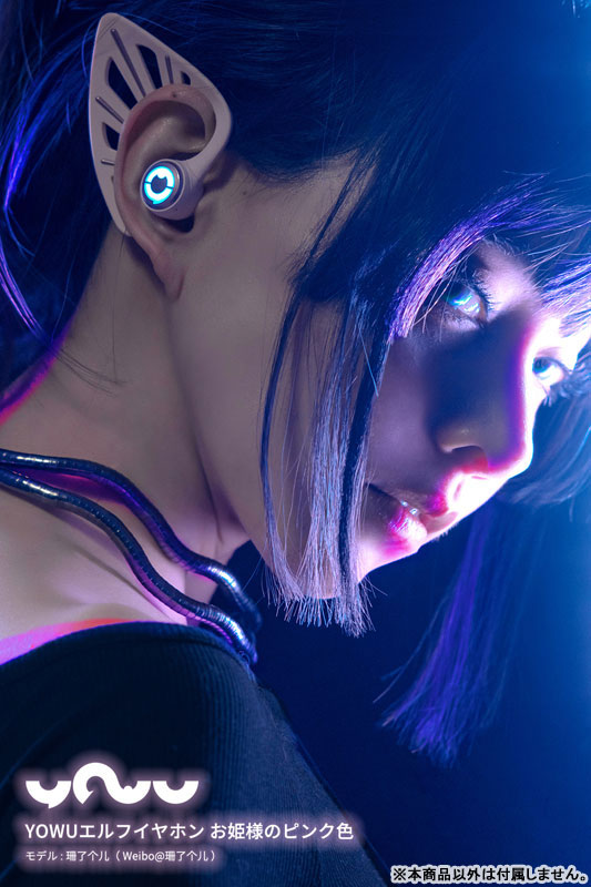 エルフイヤホン お姫様のピンク色 YOWU エルフイヤホン お姫様のピンク色 | HLJ.co.jp