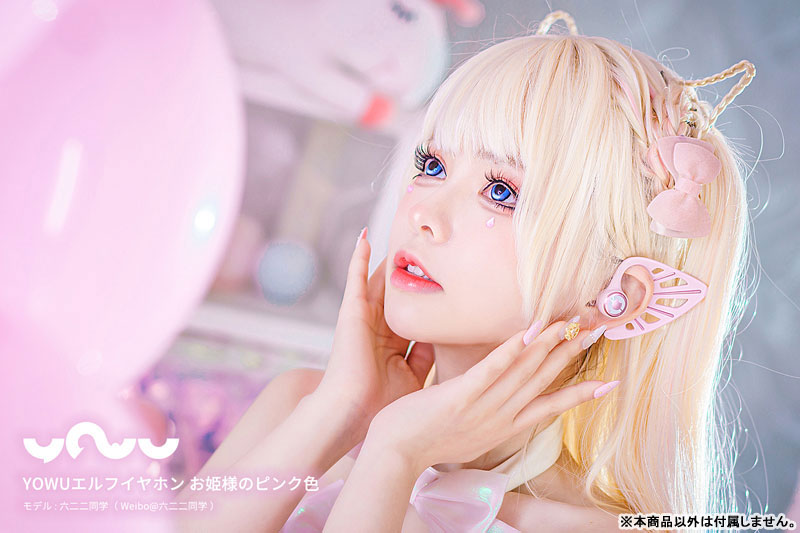 YOWU エルフイヤホン ピンク YOWU エルフイヤホン ピンク