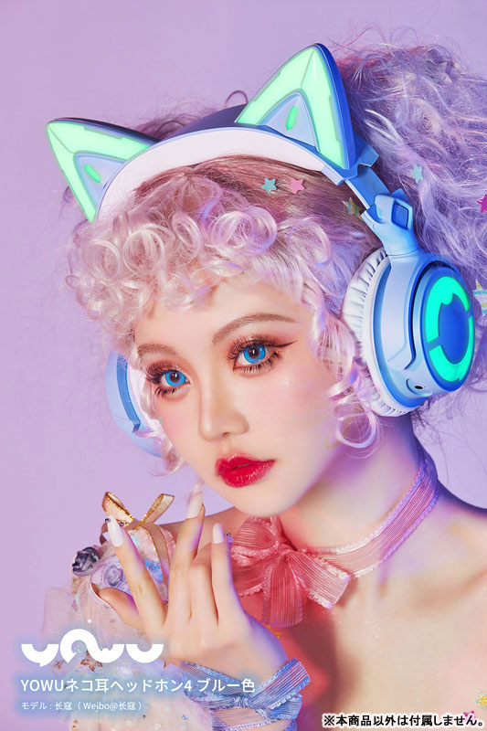 猫耳ヘッドホン4 ブルー色[Yowu]【送料無料】《在庫切れ》