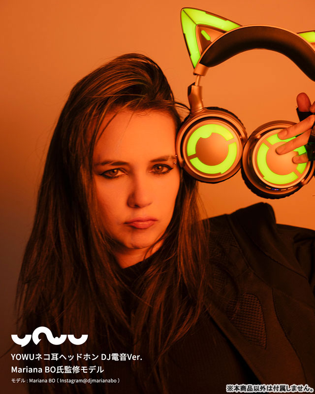 猫耳ヘッドホン DJ電音Ver.Mariana BO氏監修モデル[Yowu]【送料無料