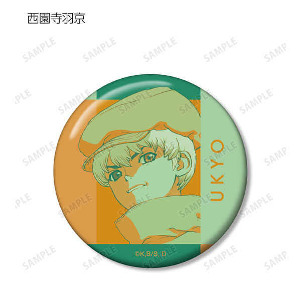 GOODS-04310022_08.jpg