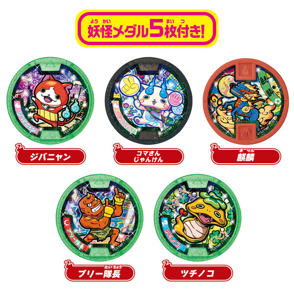 TOY-018390_03.jpg
