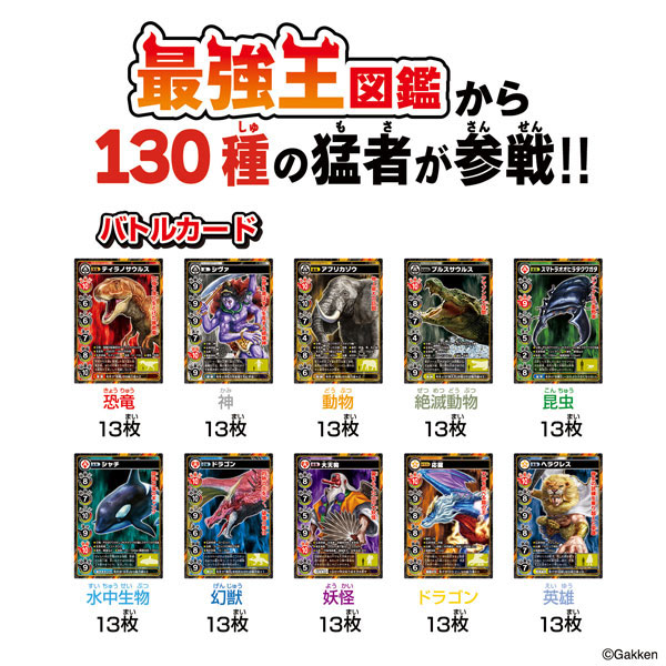 TOY-018849_02.jpg