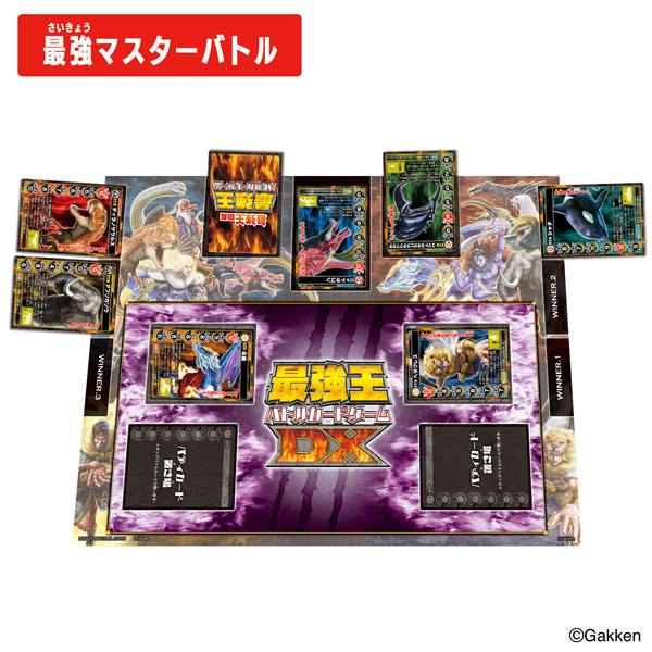 TOY-018849_04.jpg
