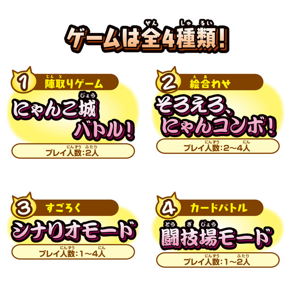 TOY-018850_04.jpg