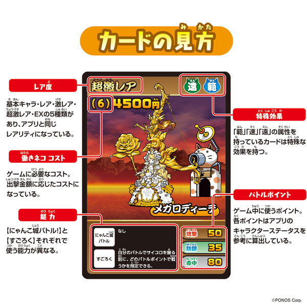 TOY-018850_05.jpg