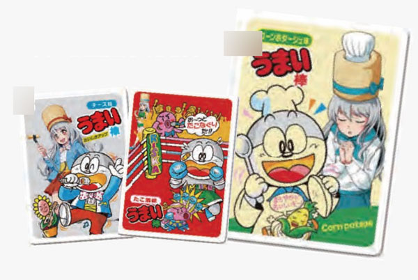 TOY-019554_01.jpg