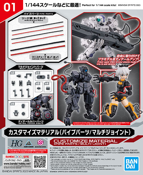 TOY-RBT-6827_07.jpg