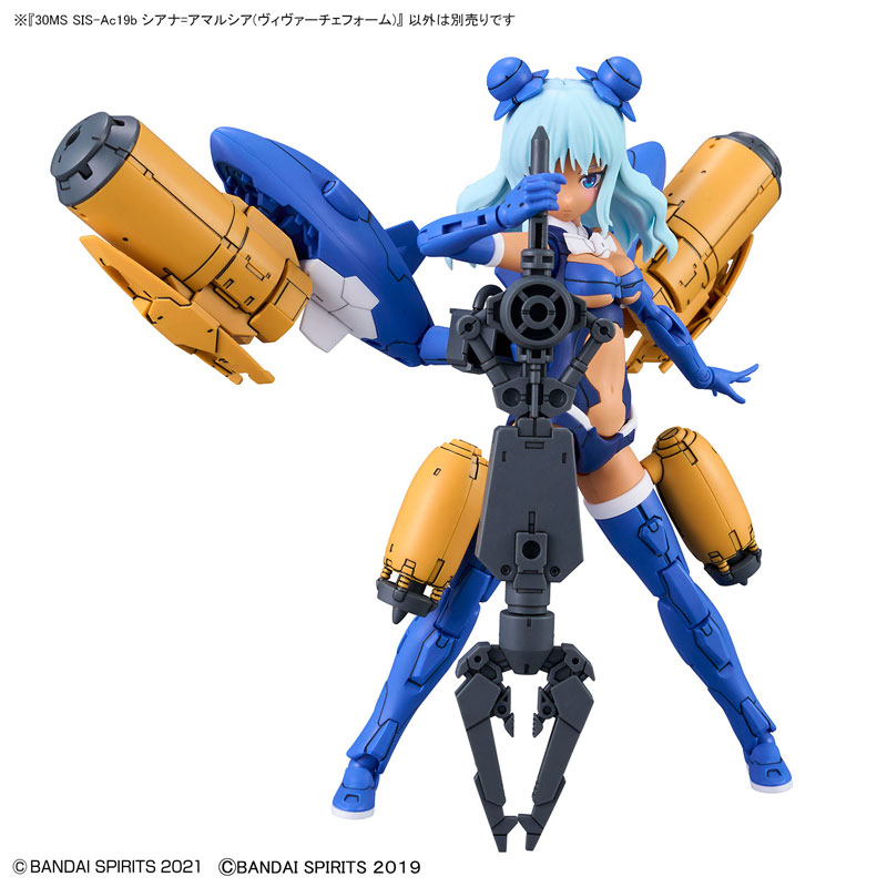 売品 30ms シアナ ミキシング完成品 - おもちゃ