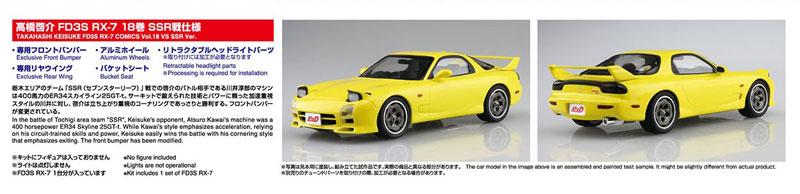 TOY-SCL3-46219_03.jpg