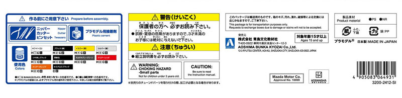 TOY-SCL3-46219_04.jpg