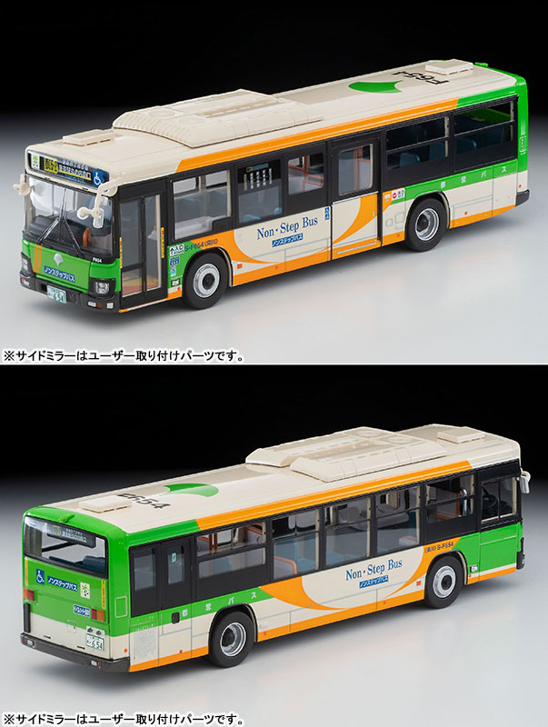 トミカリミテッドヴィンテージ ネオ LV-N245d いすゞ エルガ(東京都