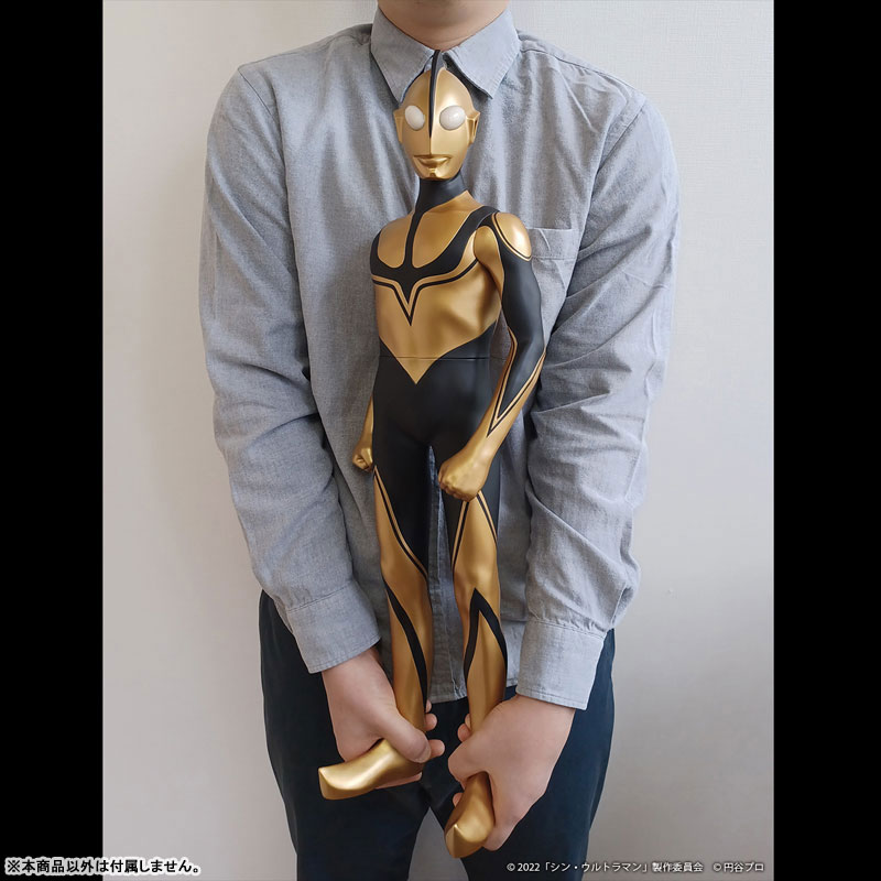 ジャンボソフビフィギュア ゾーフィ(シン・ウルトラマン)[プレックス