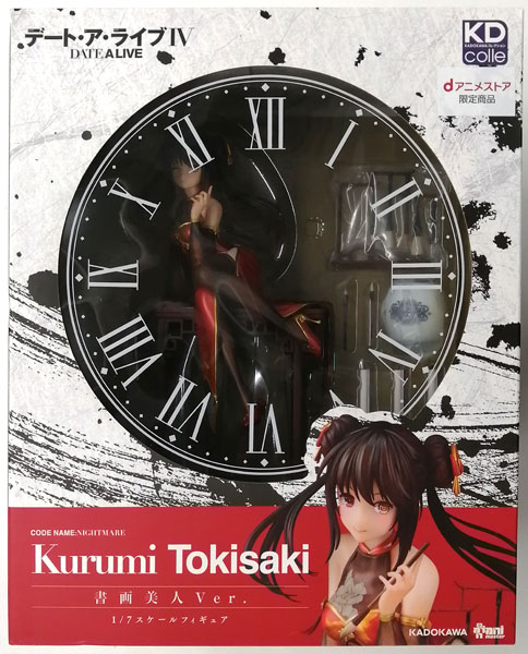 KDcolle デート・ア・ライブIV 時崎狂三 書画美人Ver. dアニメストア