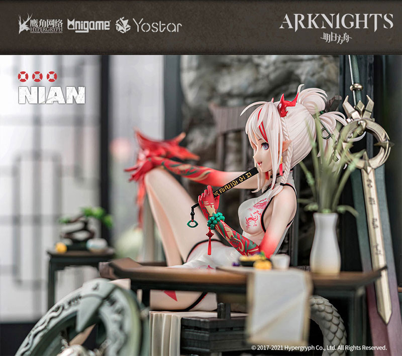 特典】アークナイツ ニェン 楽逍遥Ver. 1/7 完成品フィギュア