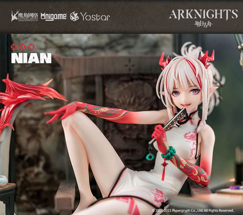 特典】アークナイツ ニェン 楽逍遥Ver. 1/7 完成品フィギュア