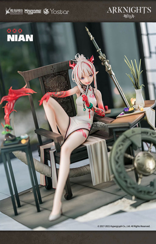 特典】アークナイツ ニェン 楽逍遥Ver. 1/7 完成品フィギュア