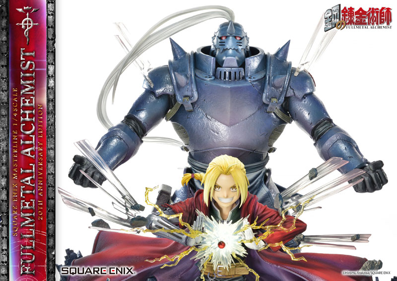 SQUARE ENIX MASTERLINE 鋼の錬金術師20周年アニバーサリー