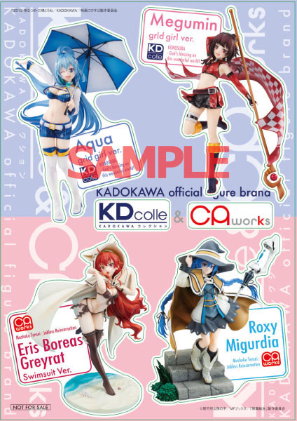 特典】ひぐらしのなく頃に 業 古手梨花 エンジェルモートVer. 1/7 完成