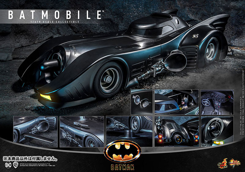 バットモービル Amazon.co.jp: figure complex ムービー・リボ Batmobile 1989 バット