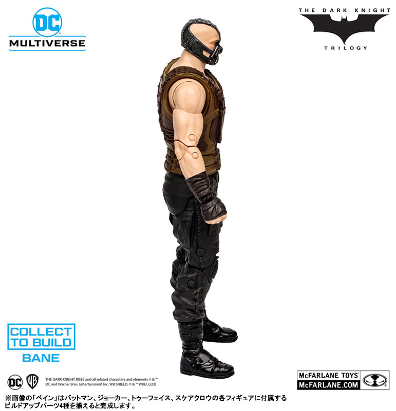 DCマルチバース 7インチ・アクションフィギュア #214 DCマルチバース 7インチ・アクションフィギュア #214