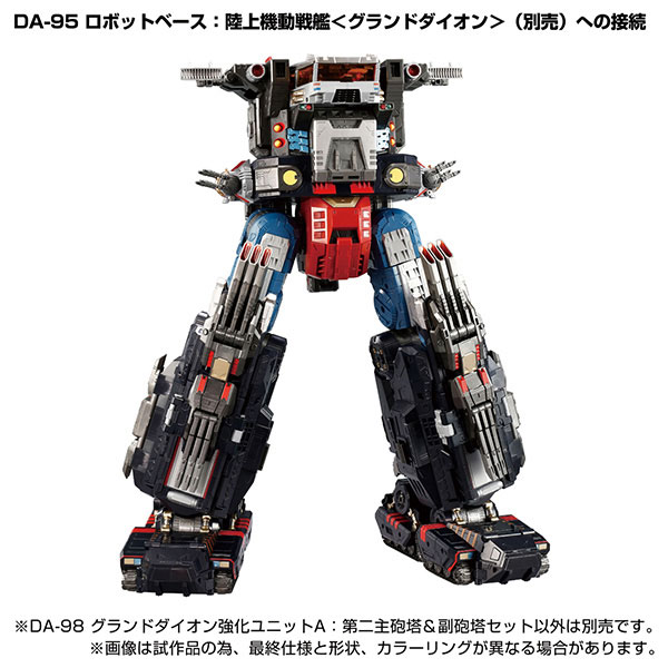 中古】(本体A-/箱B)ダイアクロン DA-98 グランドダイオン強化