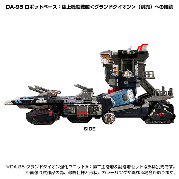 中古】(本体A-/箱B)ダイアクロン DA-98 グランドダイオン強化