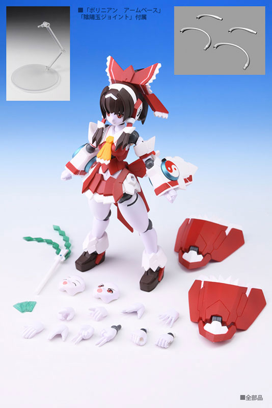 ポリニアン ユニゾン 霊夢 Amazon | 東方プロジェクト ポリニアン・ユニゾン 霊夢（再販