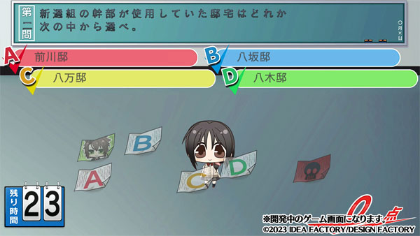 GAME-0028248_12.jpg