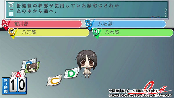 GAME-0028248_13.jpg