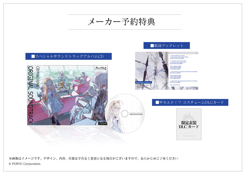 GAME-0028284_09.jpg