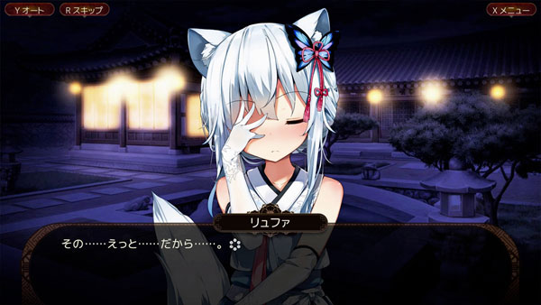 GAME-0028450_05.jpg
