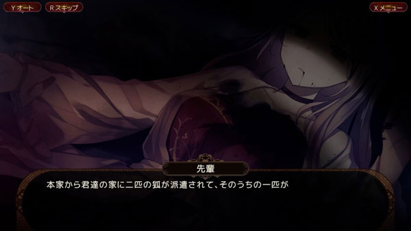GAME-0028450_08.jpg