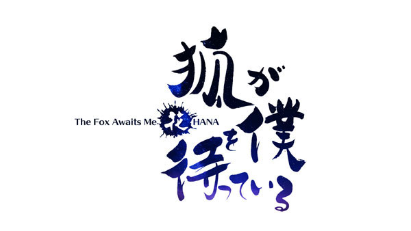 GAME-0028451_01.jpg
