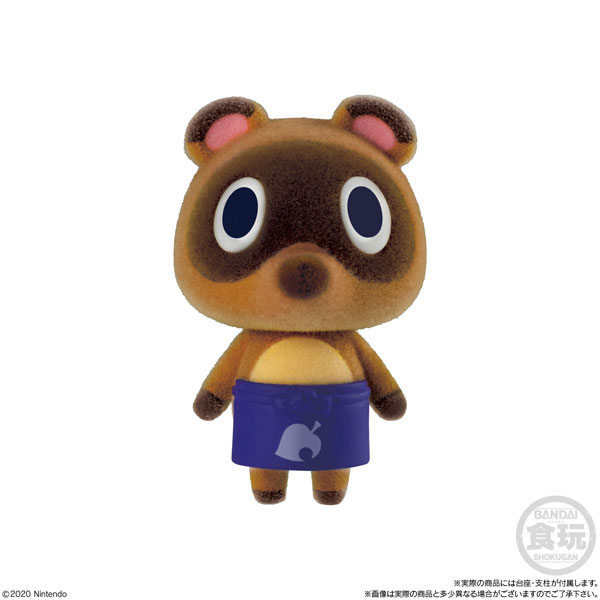 あつまれ どうぶつの森 ともだちどーる 第2弾 全8種セット