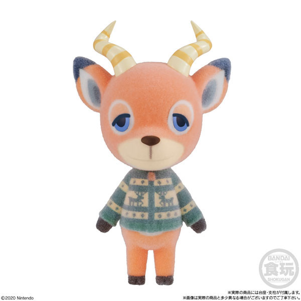 あつまれ どうぶつの森 ともだちどーる 第3弾 全7種セット