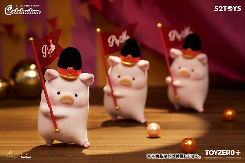 子豚LuLu LULU the piggy ルル　セレブレーション Amazon.co.jp: 子豚lulu Celebration Blind Box ー Lulu the