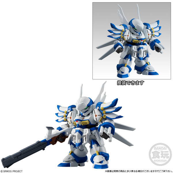 スーパーロボット大戦OG ORIGINAL COLLECTION 02 全4種セット