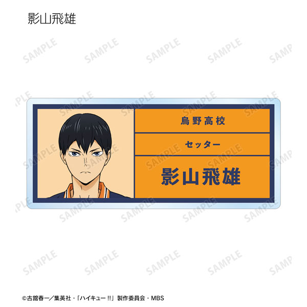 GOODS-04316811_02.jpg