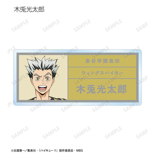 GOODS-04316811_08.jpg