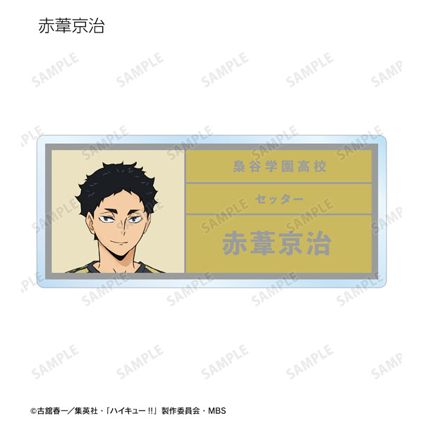 GOODS-04316811_09.jpg